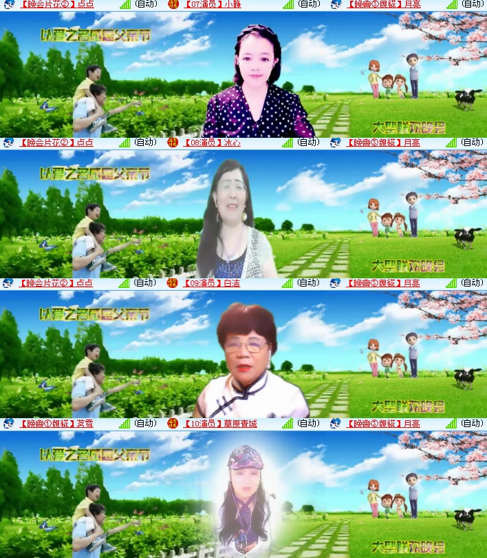 海燕🎤V娱热点