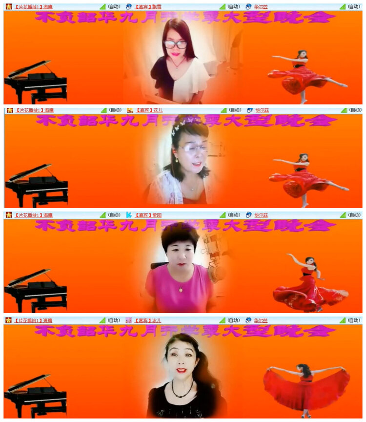 沛滢🎤V娱热点