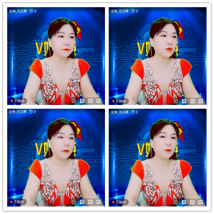 主持_听云🎤V
