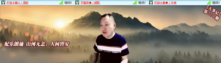无言🎤V娱热点