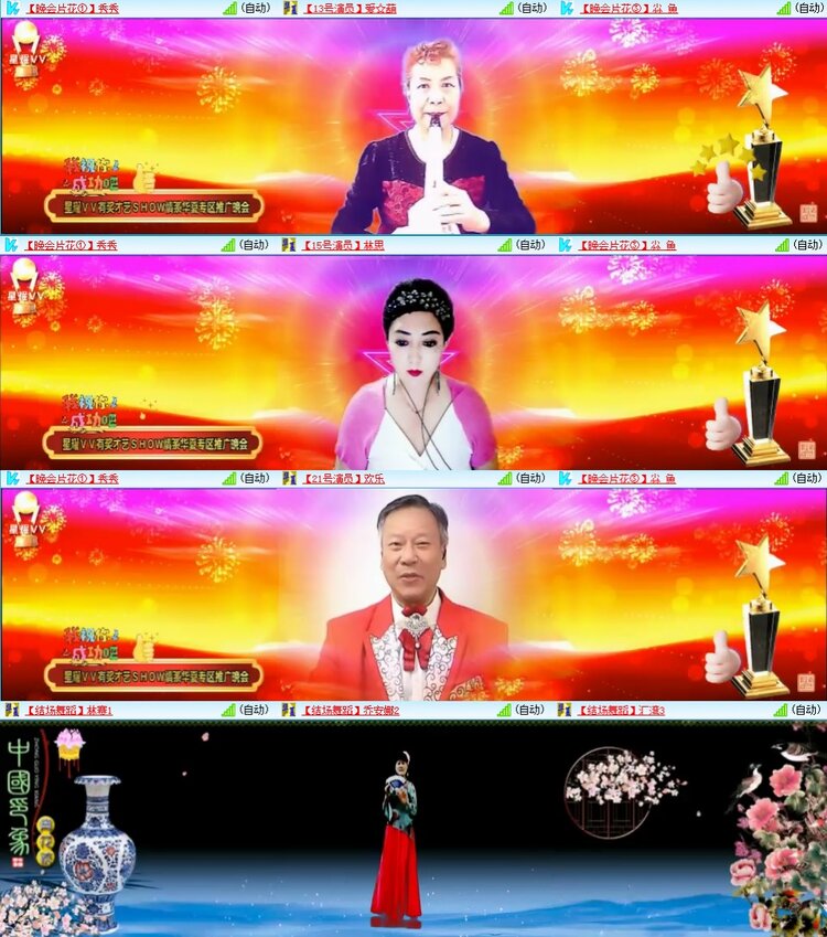 静一静🎤V娱热点