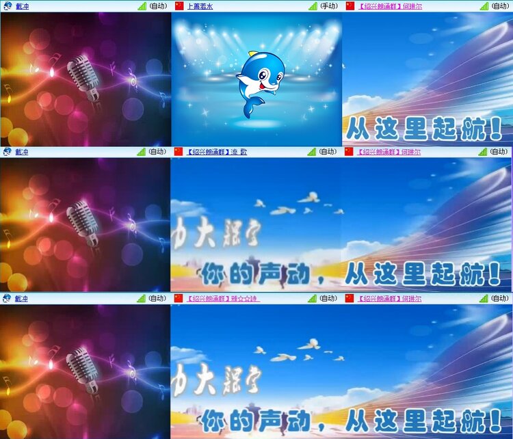 若雨🎤V娱热点