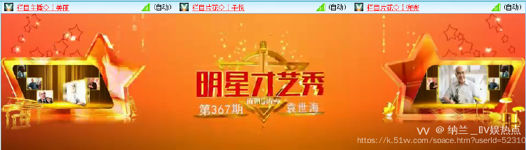 纳兰＿🎤V娱热点