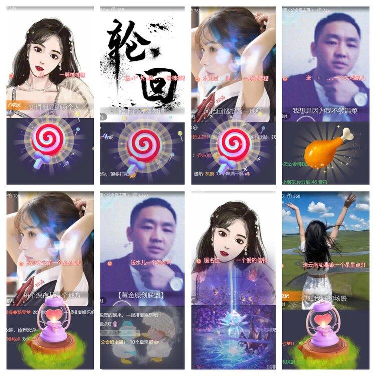 海燕🎤V娱热点