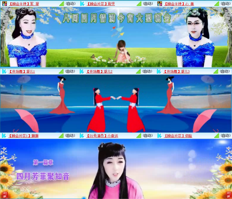 航航🎤V娱热点