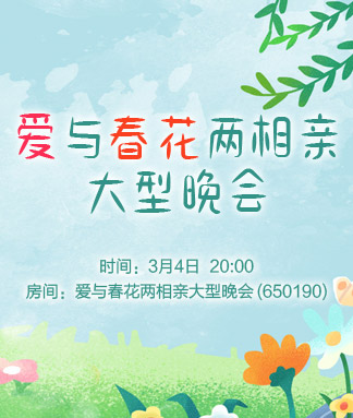 小六🎤V娱热点