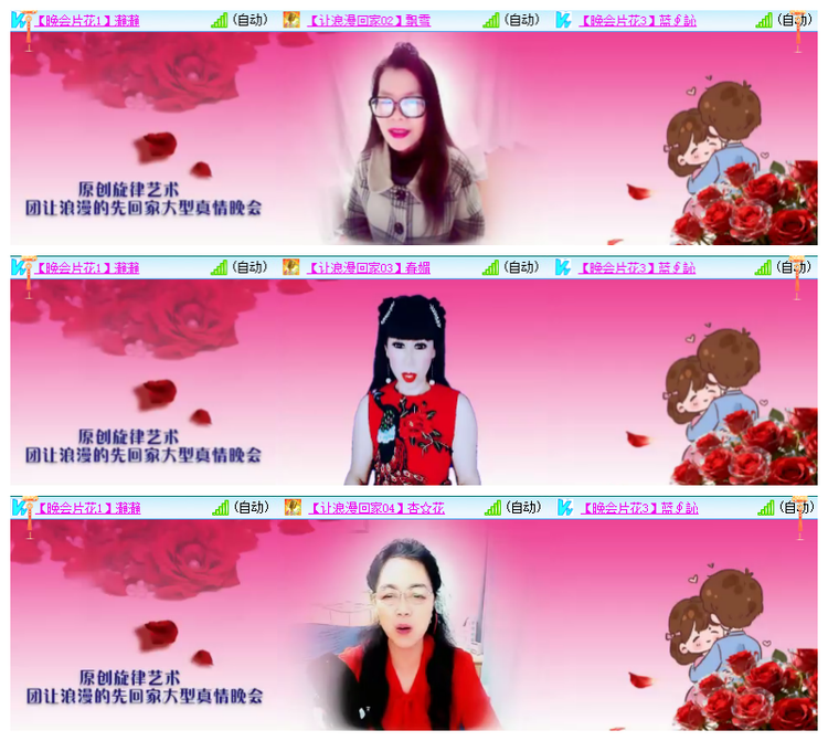 雪儿🎤V娱热点