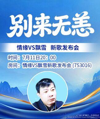 纳兰＿🎤V娱热点