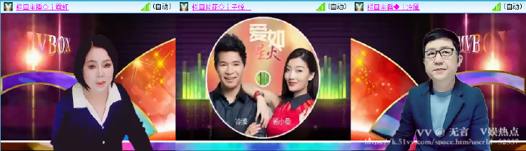 无言🎤V娱热点