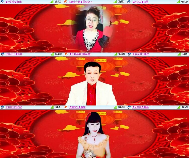 思点🎤V娱热点