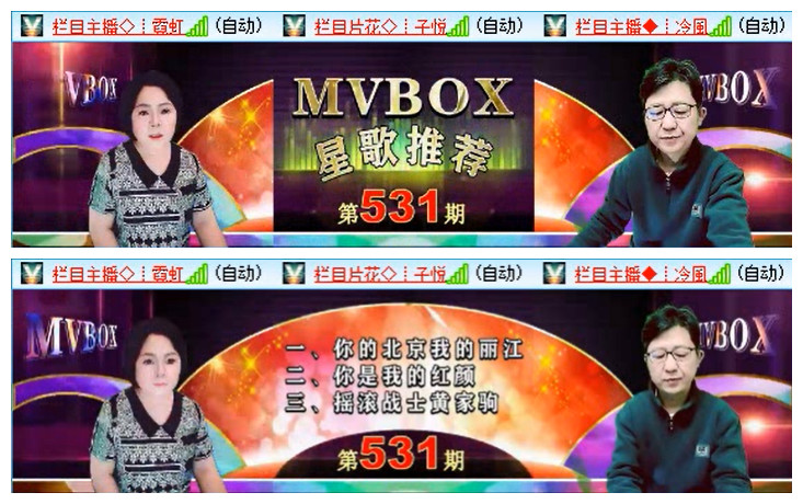 听云🎤V娱热点