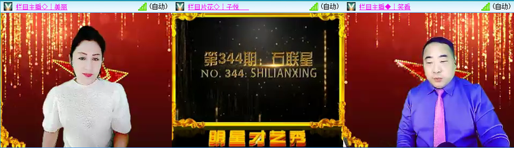无言🎤V娱热点