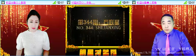 无言🎤V娱热点