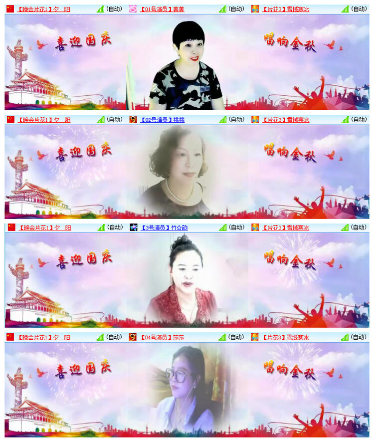 雪儿🎤V娱热点