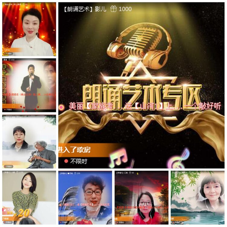 凡人🎤V娱热点