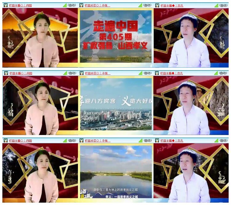 凡人🎤V娱热点