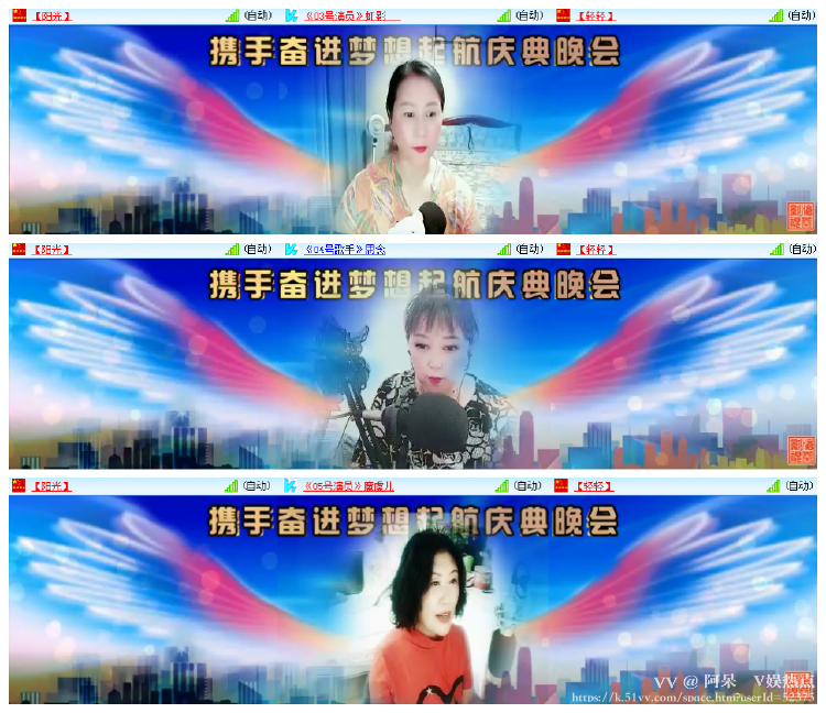 阿呆🎤V娱热点