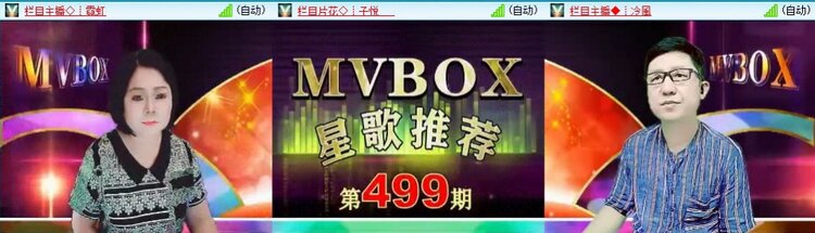 静一静🎤V娱热点