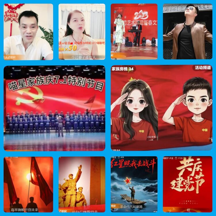 杜影🎤V娱热点