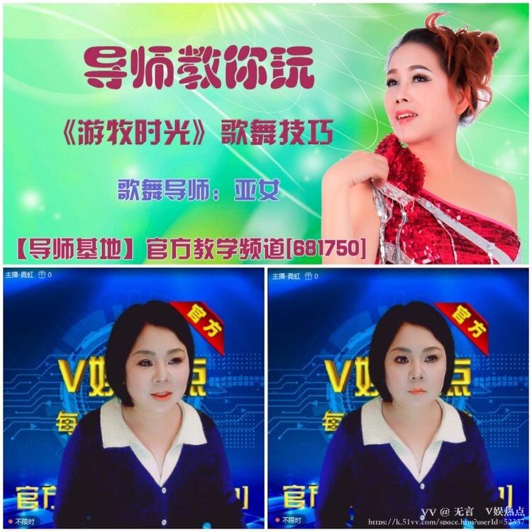 无言🎤V娱热点