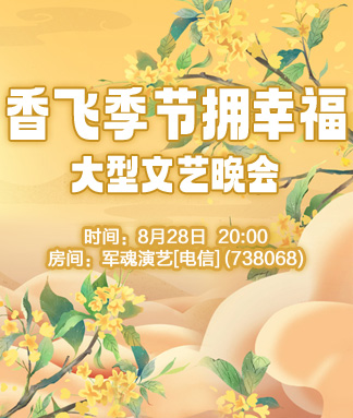 静厅🎤V娱热点