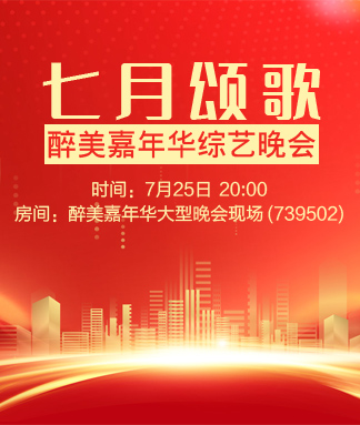 战友🎤V娱热点