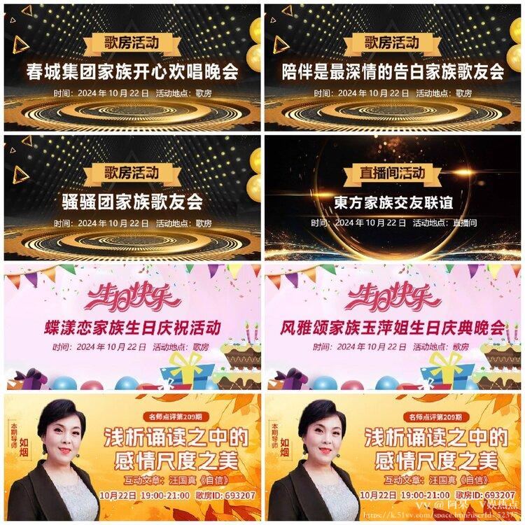 阿呆🎤V娱热点