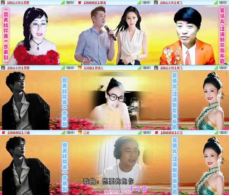 梅香🎤V娱热点