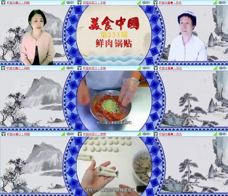 飞沙🎤V娱热点