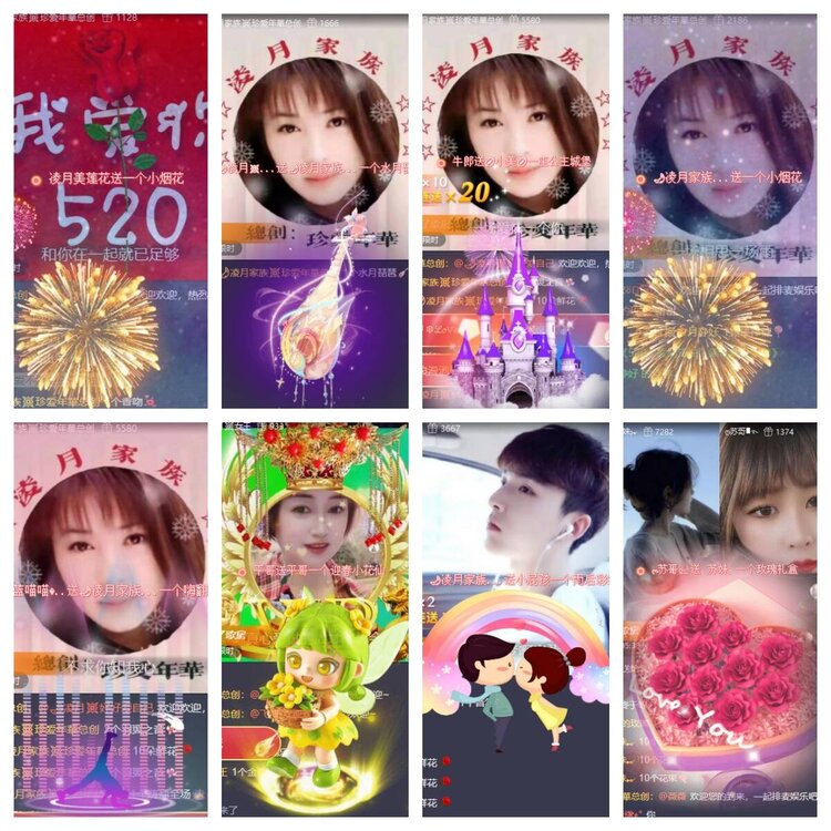 心玫🎤V娱热点