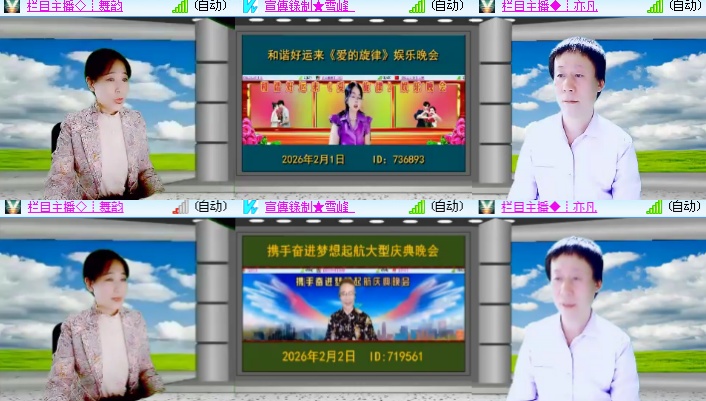 海燕🎤V娱热点