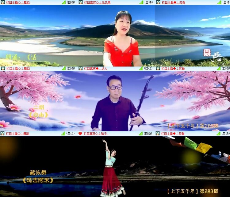 柠檬🎤V娱热点