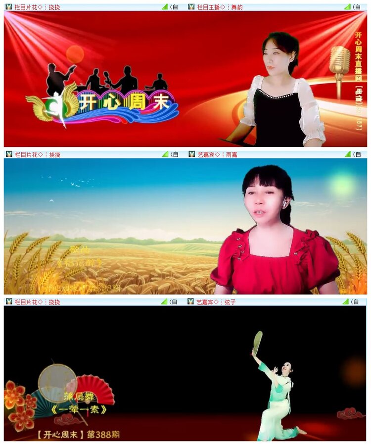 执白🎤V娱热点