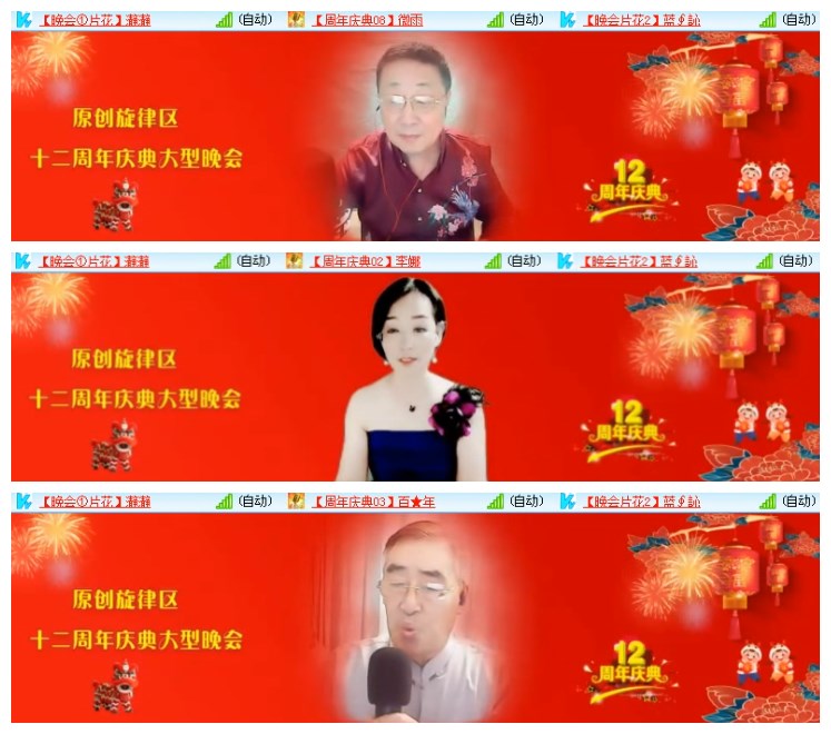 淡然🎤V娱热点