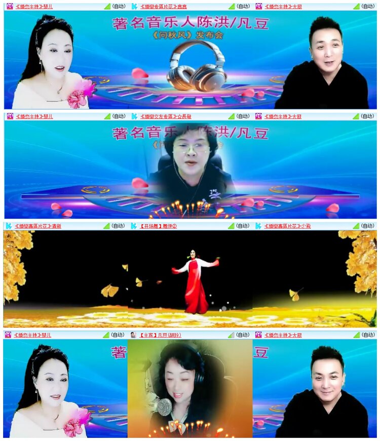 惜缘🎤V娱热点
