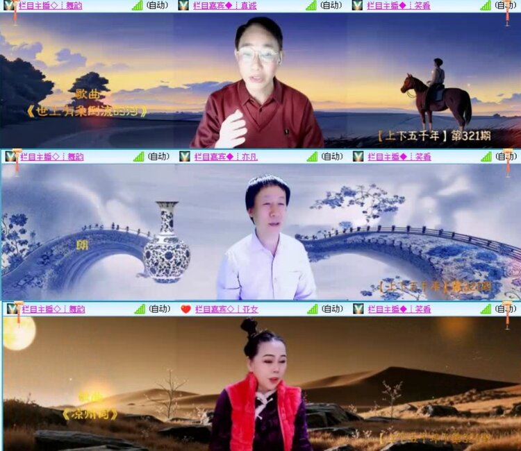 飞沙🎤V娱热点