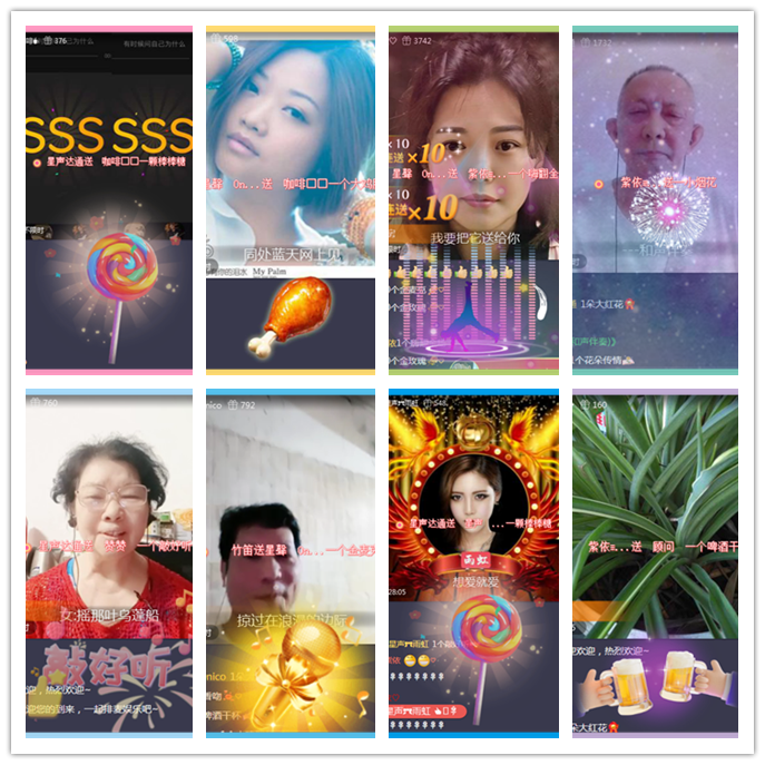 听云🎤V娱热点