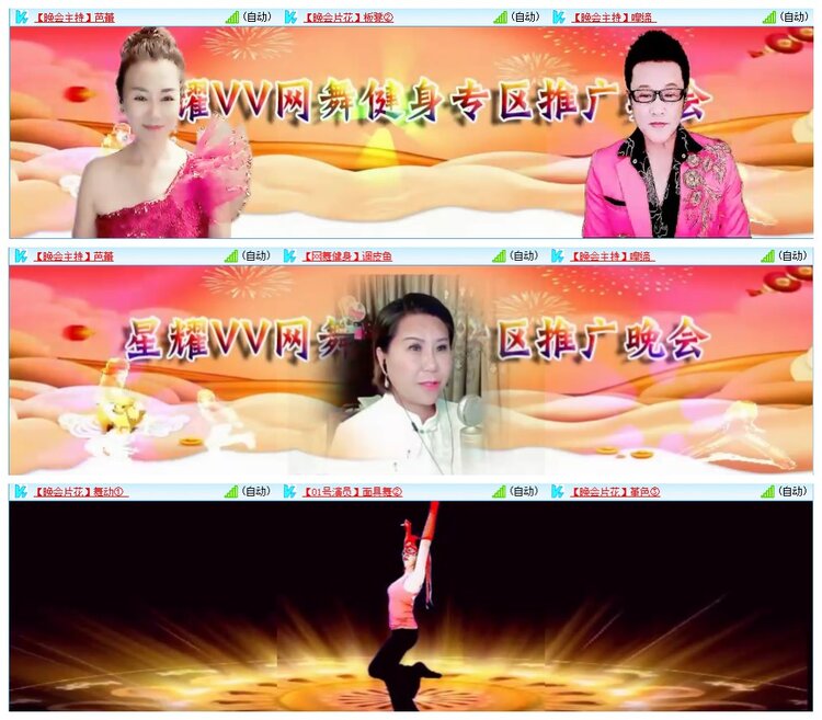 墨馨儿🎤V娱热点