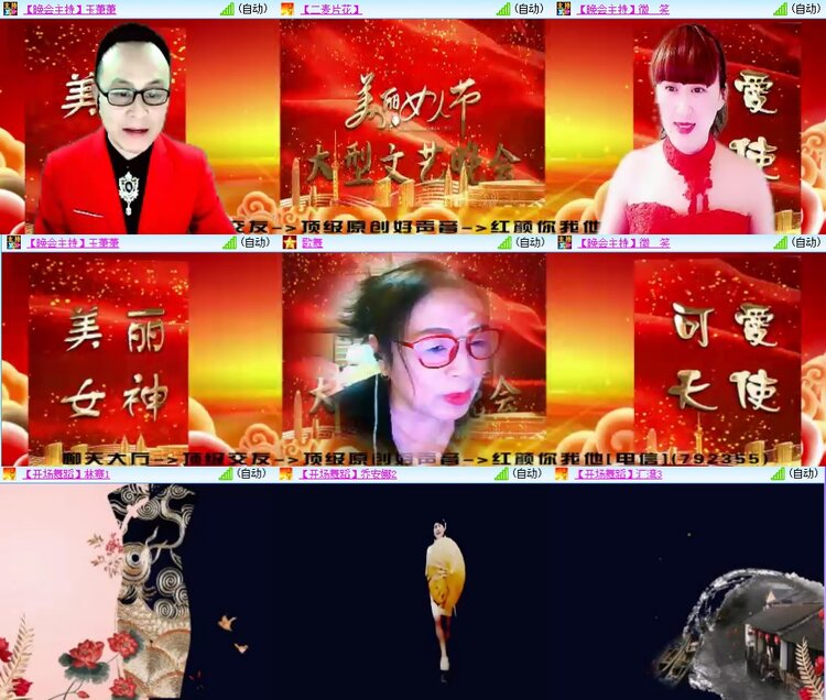 安然🎤V娱热点