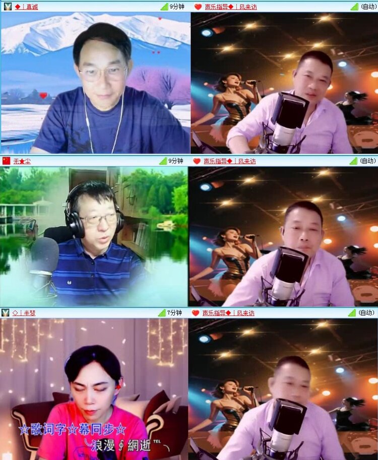 落雪🎤V娱热点