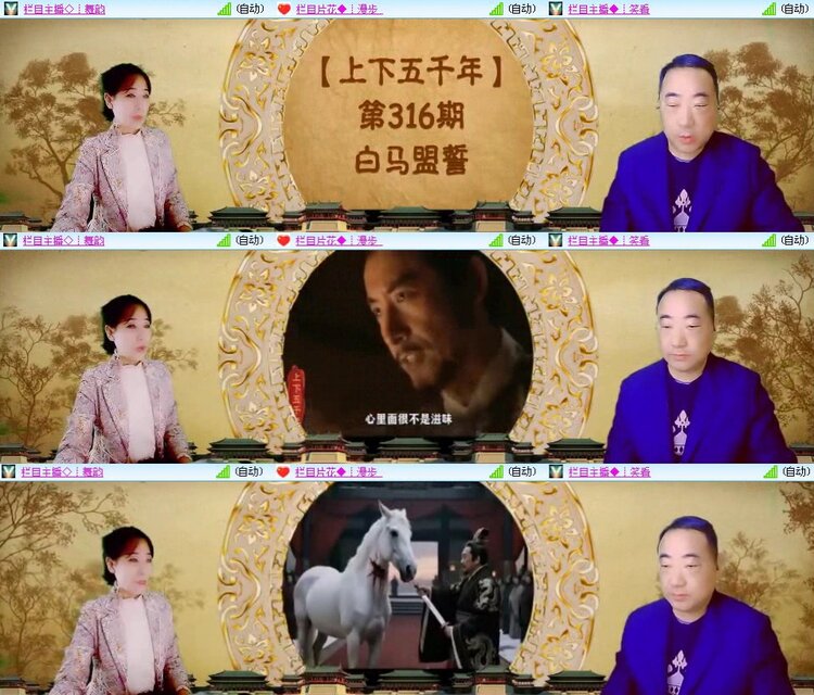 静一静🎤V娱热点