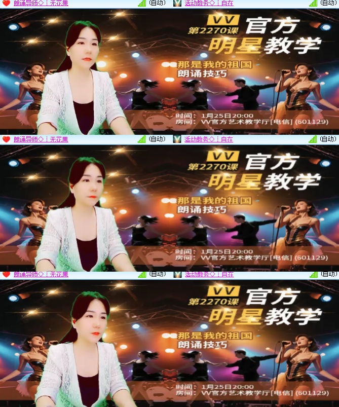 海燕🎤V娱热点