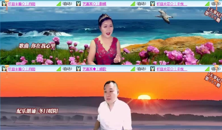 航航🎤V娱热点