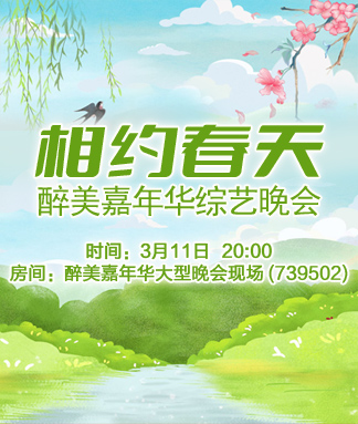 战友🎤V娱热点