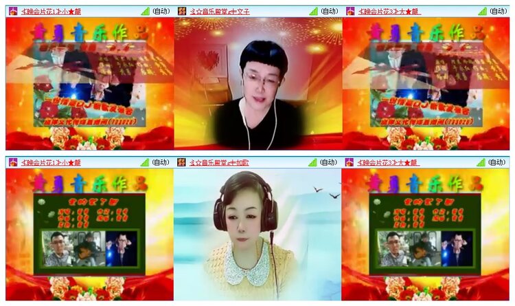 凡人🎤V娱热点
