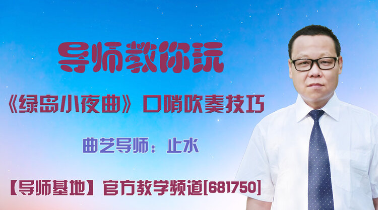 莲叶🎤V娱热点