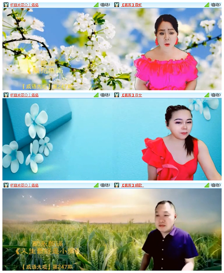 飘雪🎤V娱热点