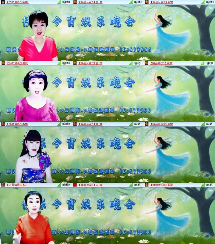 若雨🎤V娱热点