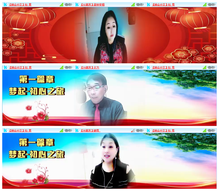 小路🎤V娱热点