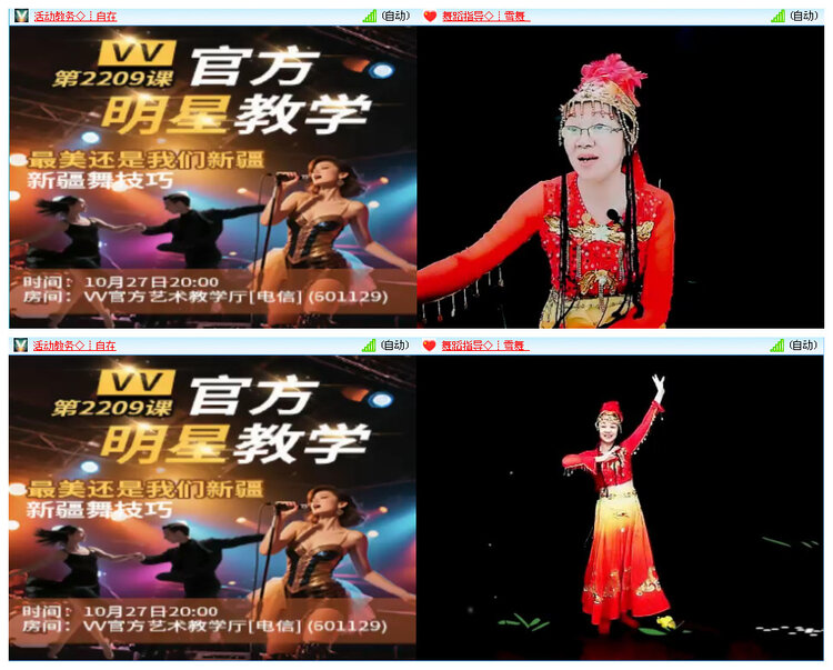 小路🎤V娱热点